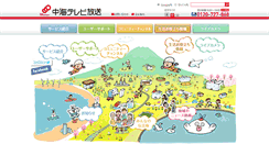 Desktop Screenshot of gozura101.chukai.ne.jp