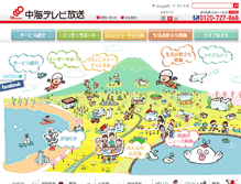 Tablet Screenshot of gozura101.chukai.ne.jp